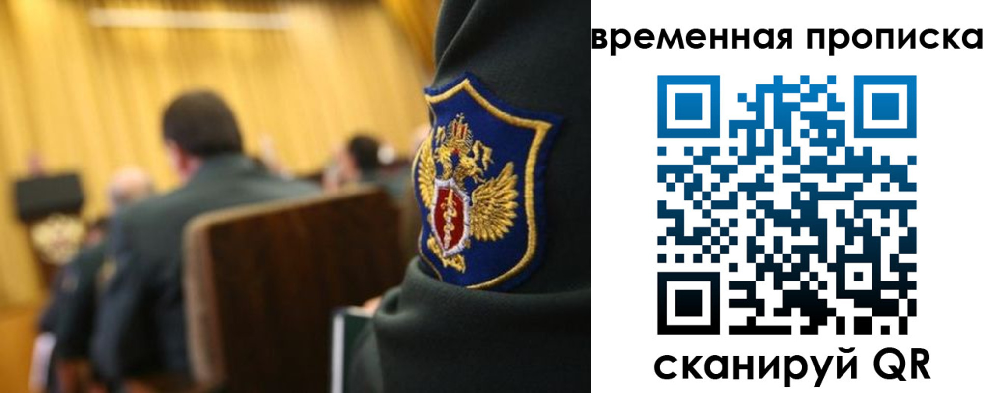 найти адрес прописки в Кусе