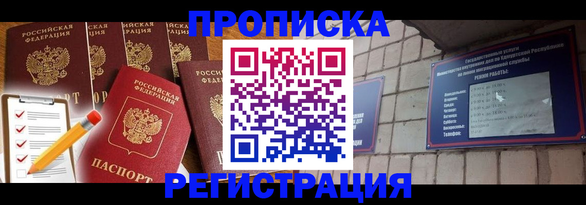 регистрация для дет. сада в Кусе